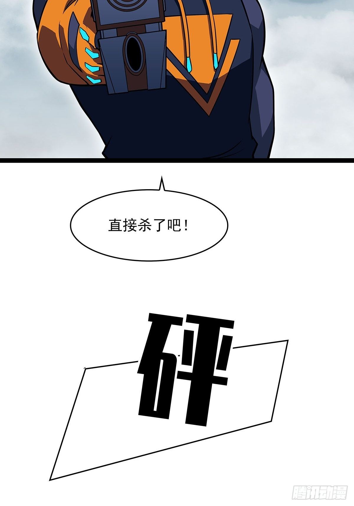 告诉我 为什么27