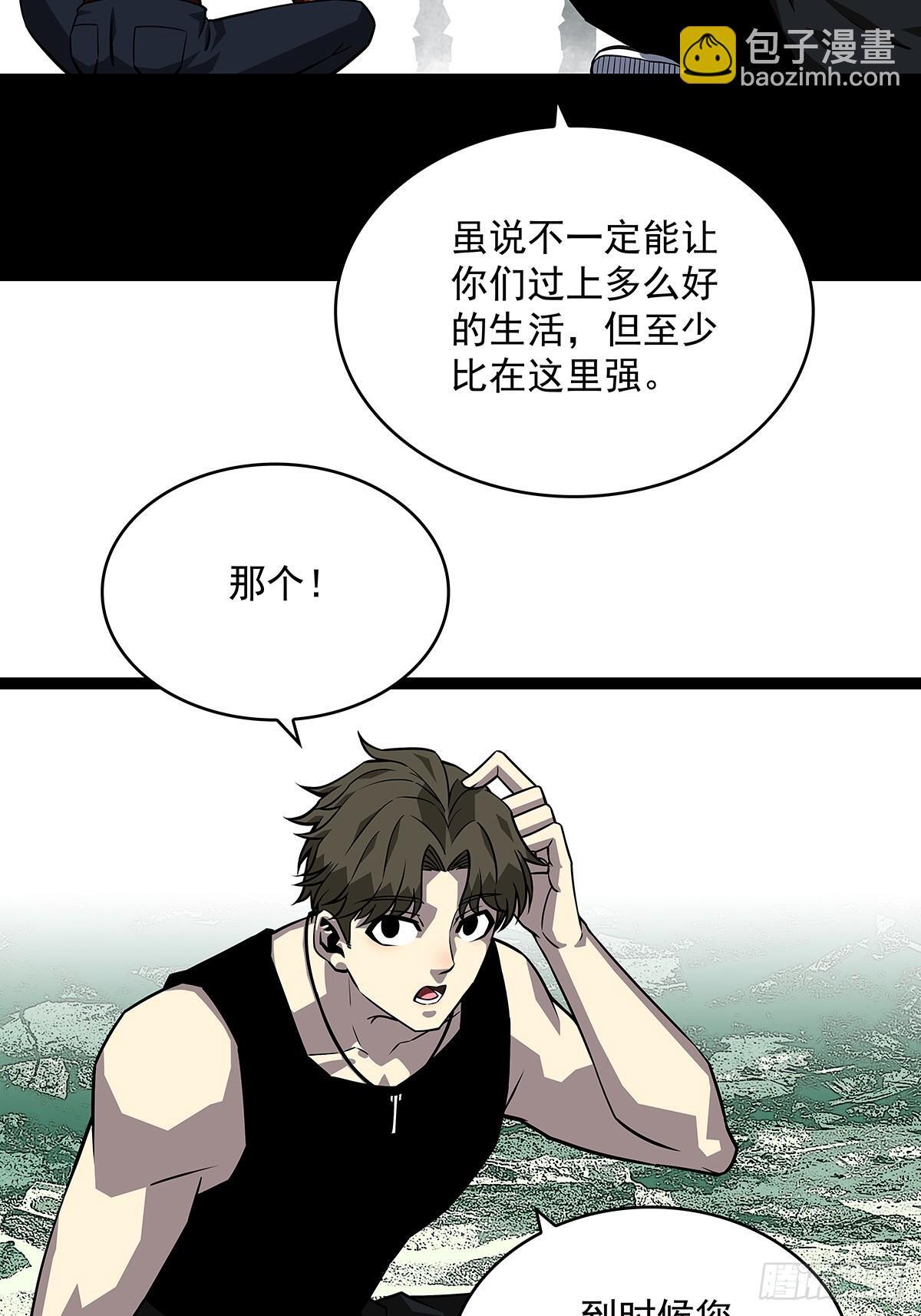 散盟会长确实遭到攻击36