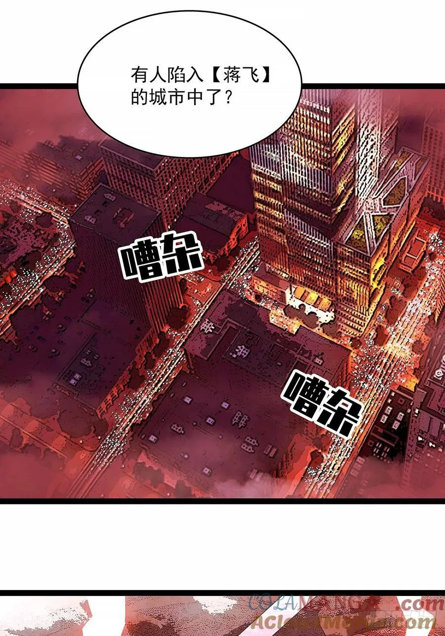 扬名进度25%10