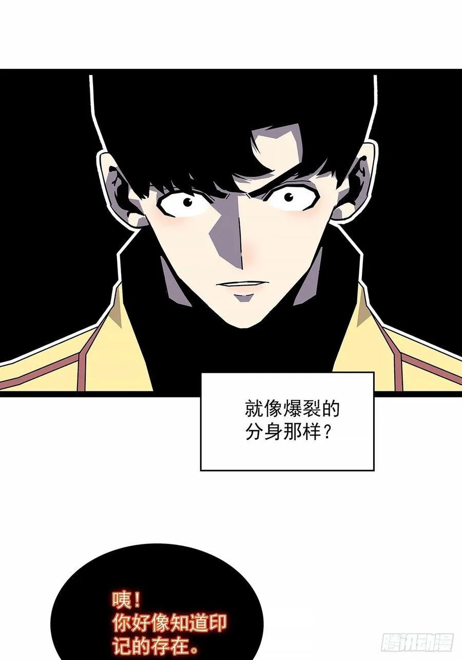 拯救世界什么的就交给你了23