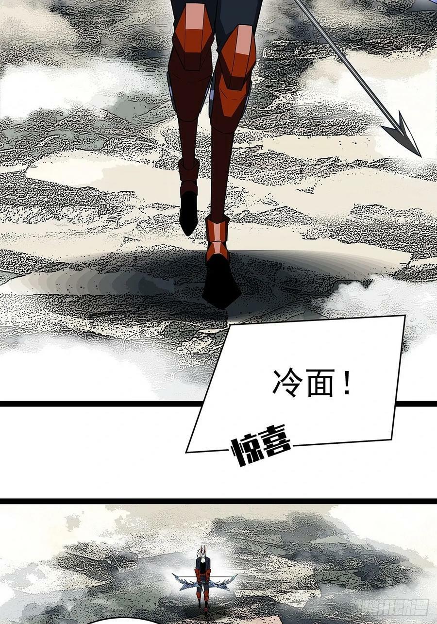 射日32