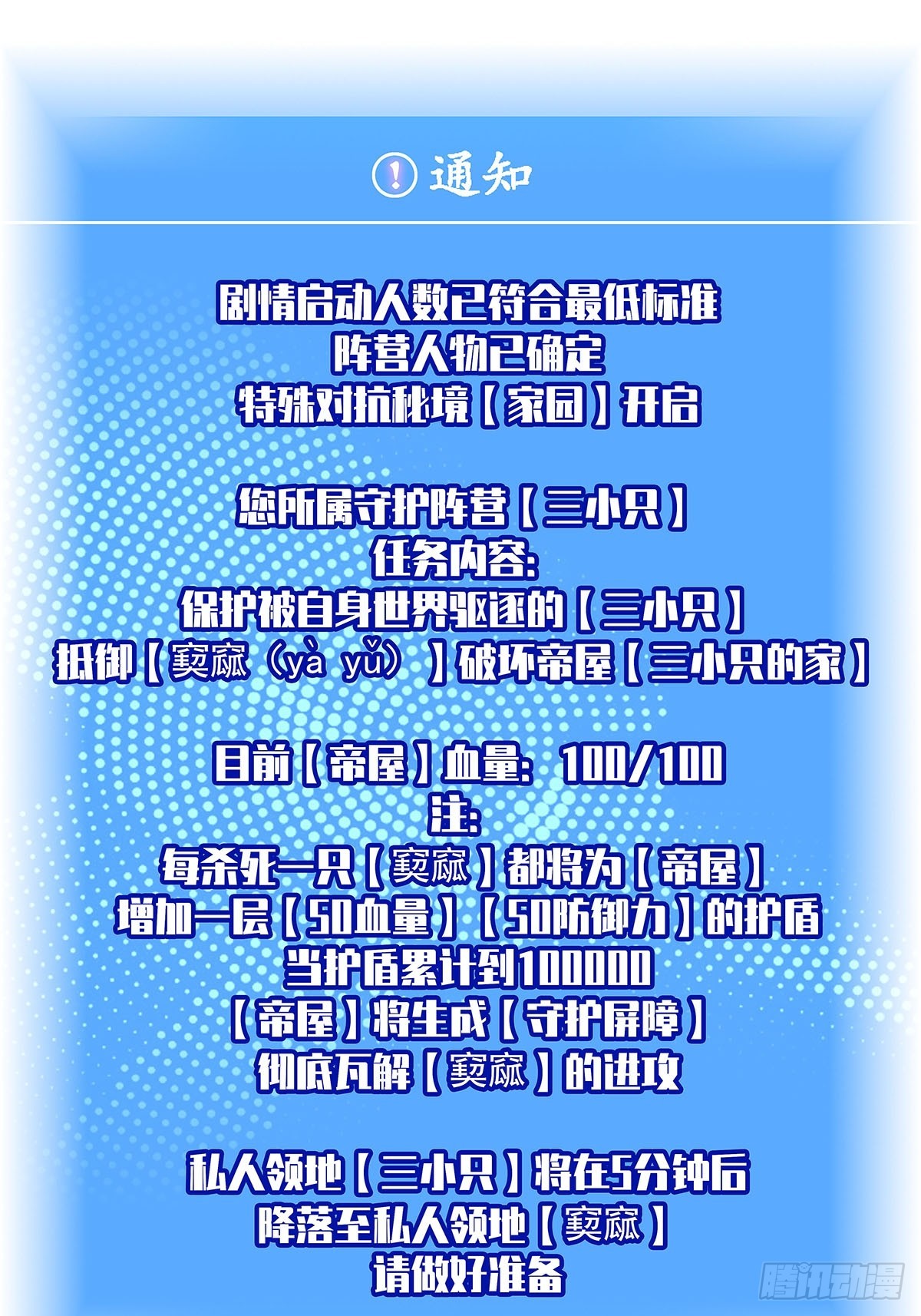 大只的武器形态6
