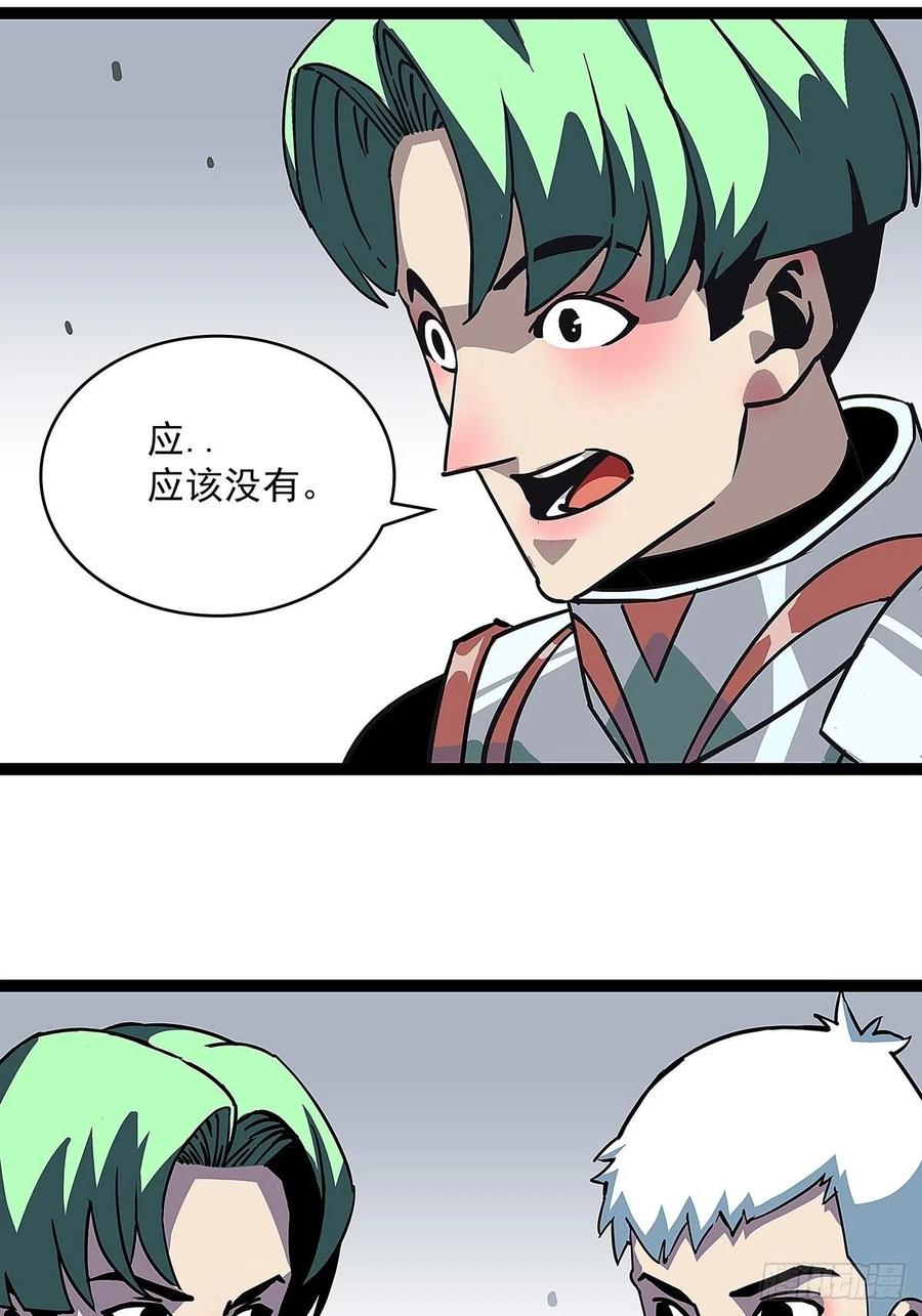为前路做准备49