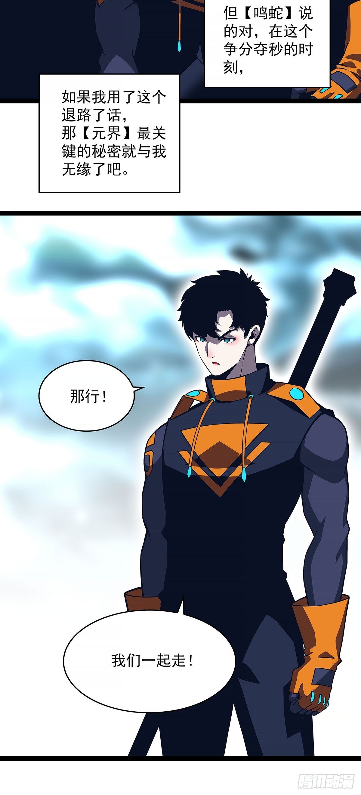 他好暖18