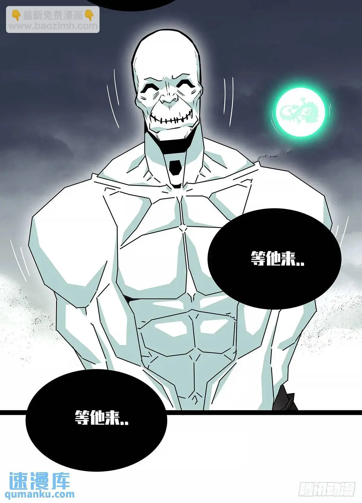 资料不符28