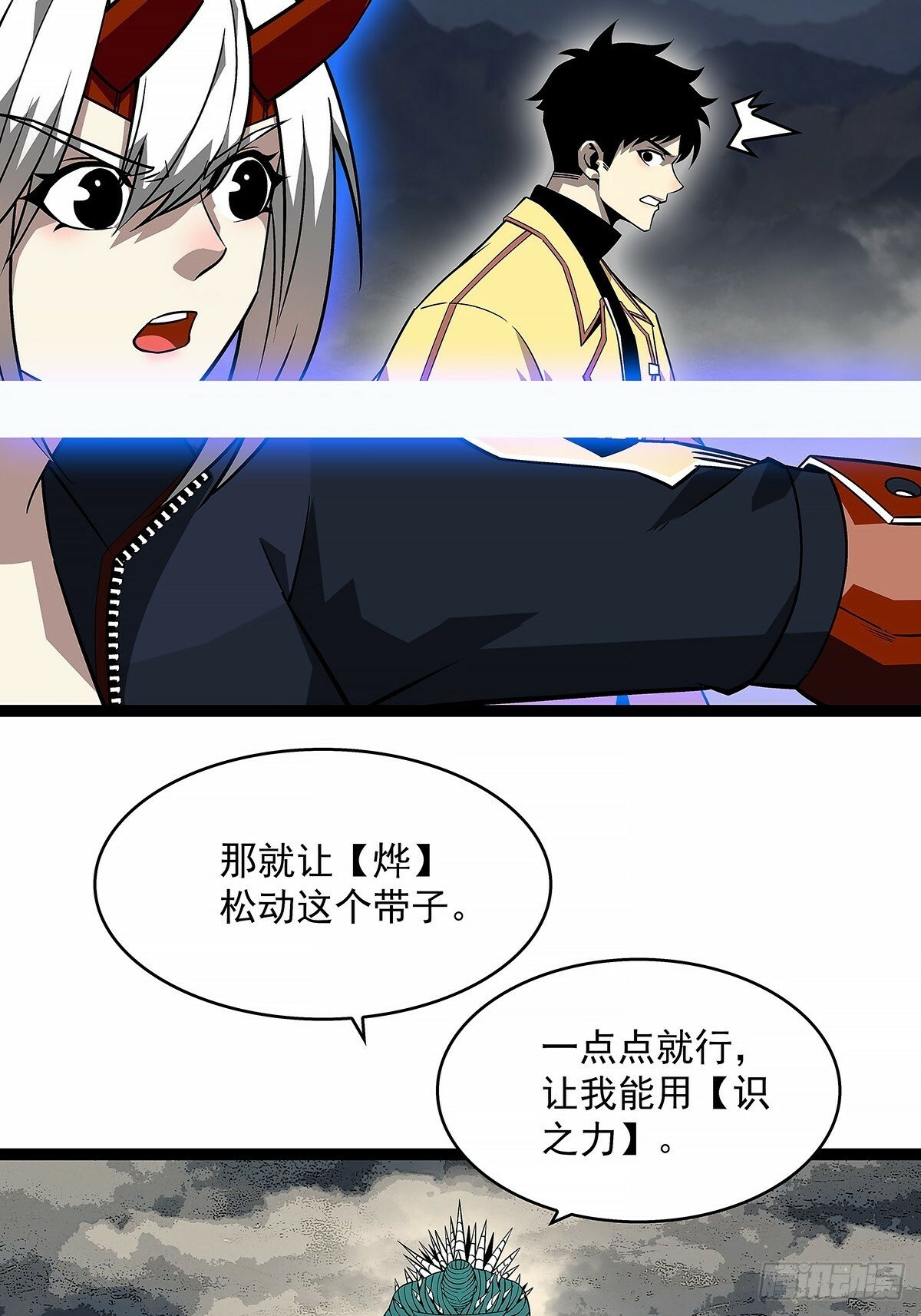 这个人...29