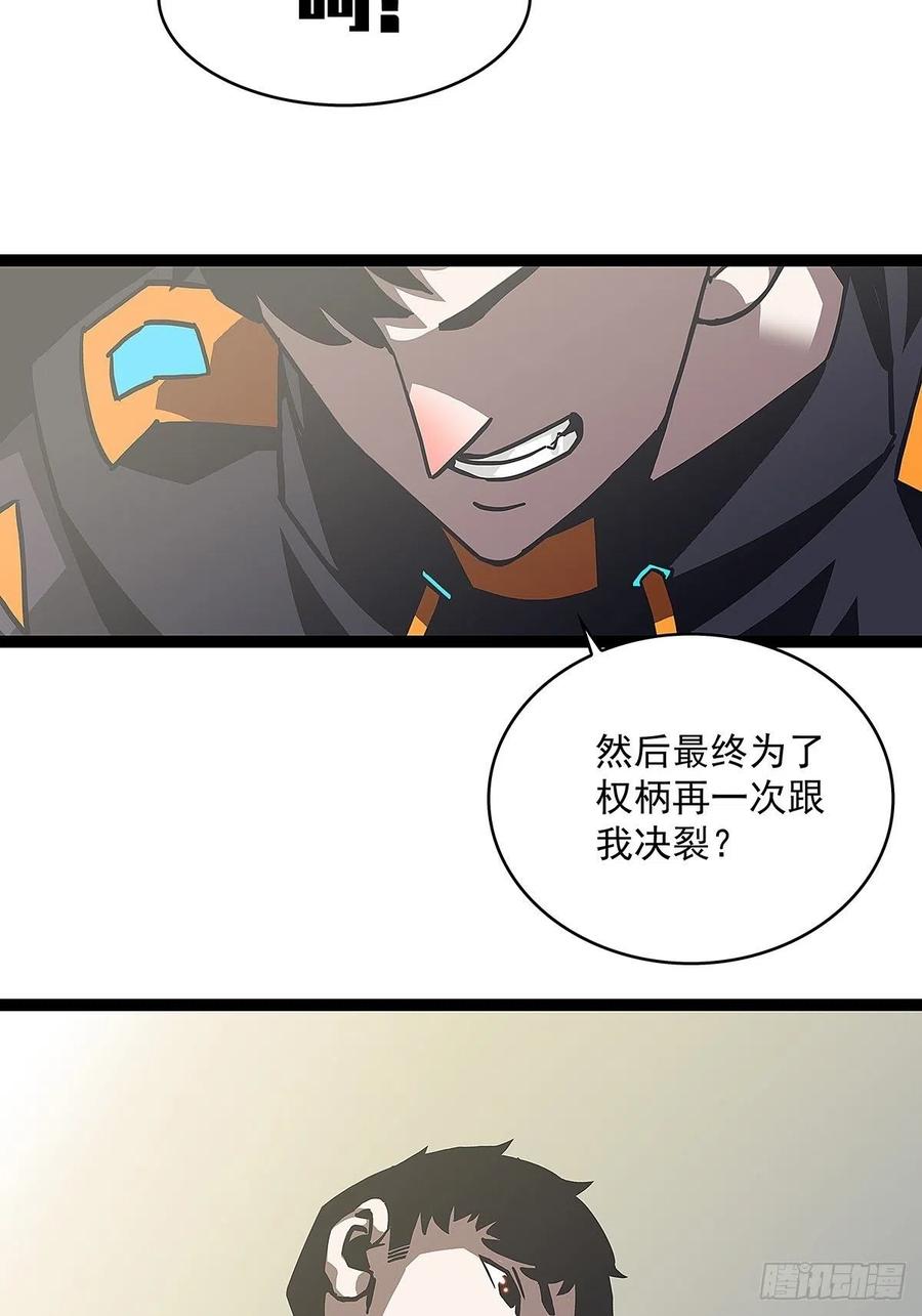 与前世天差地别的属性5