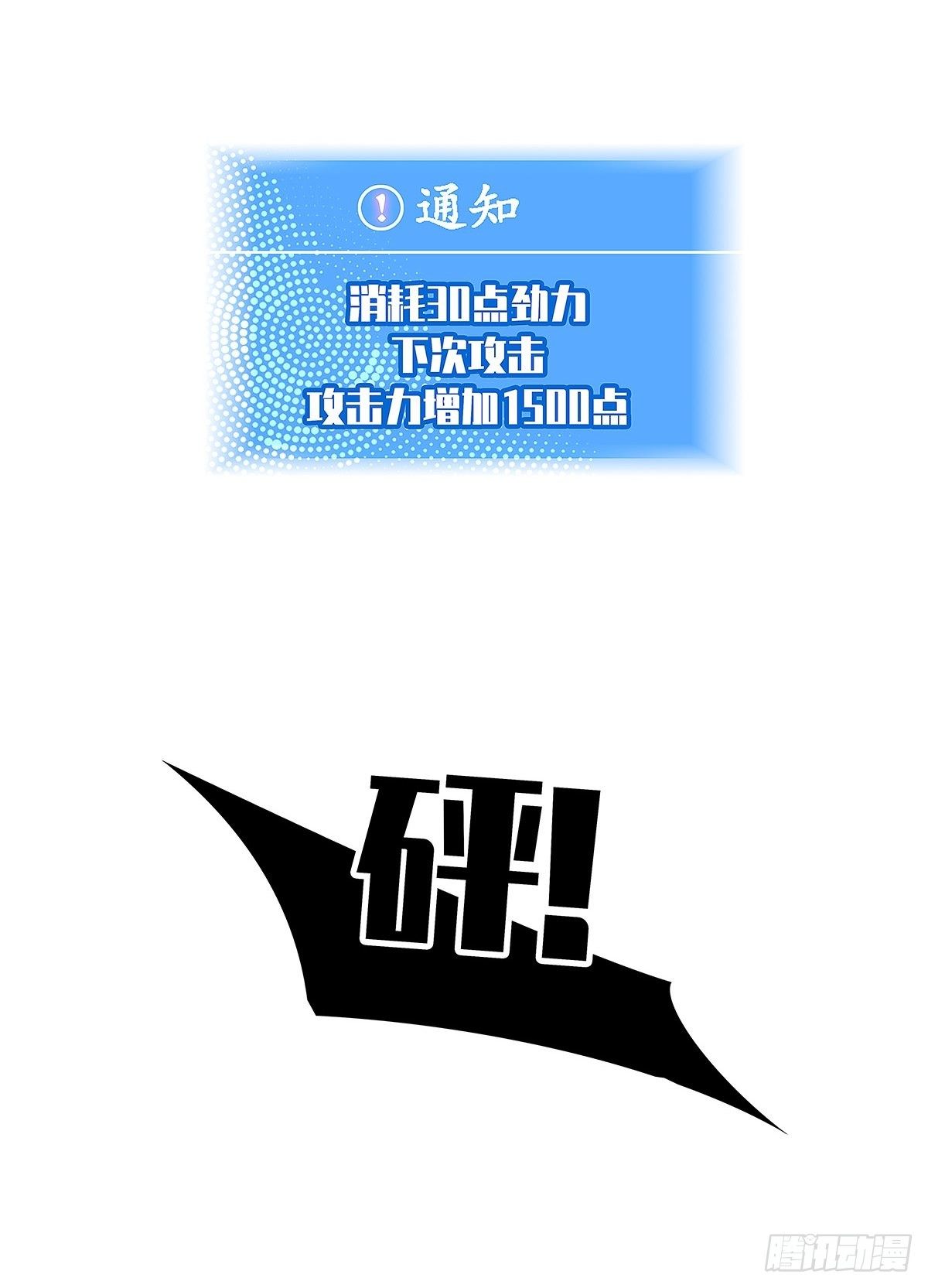 摊牌 不装了35