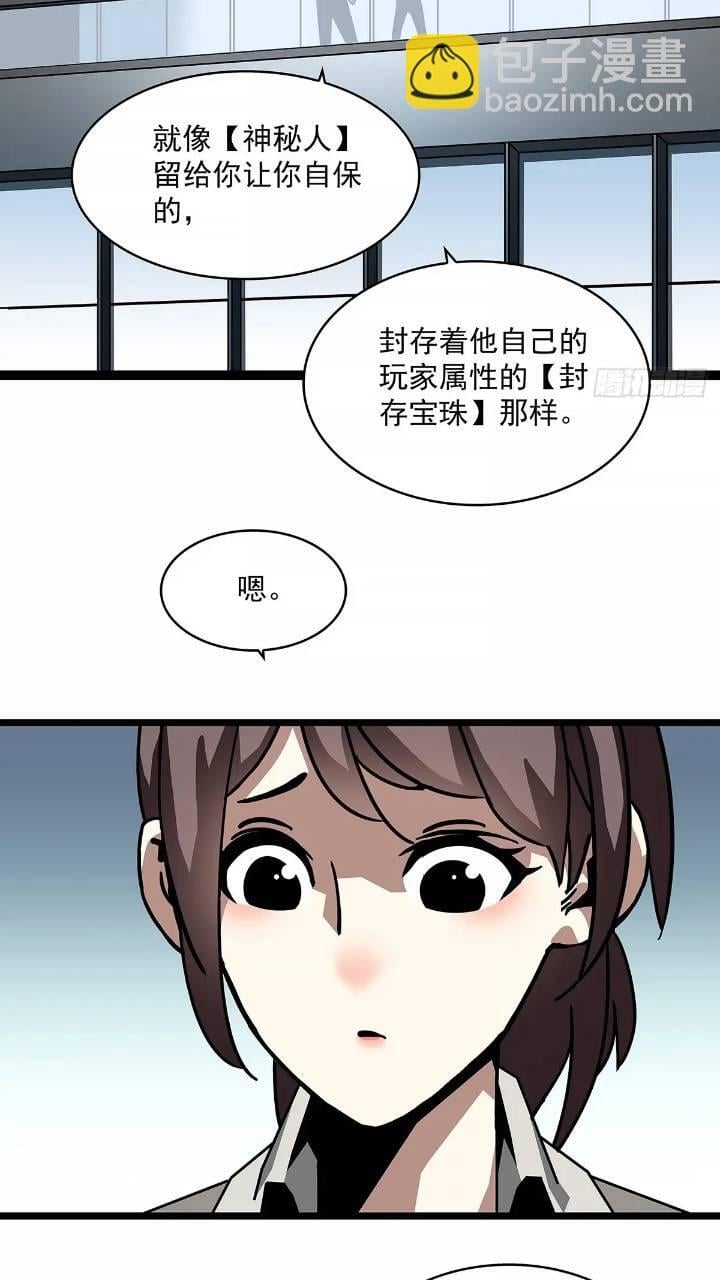 我们一定会赢14
