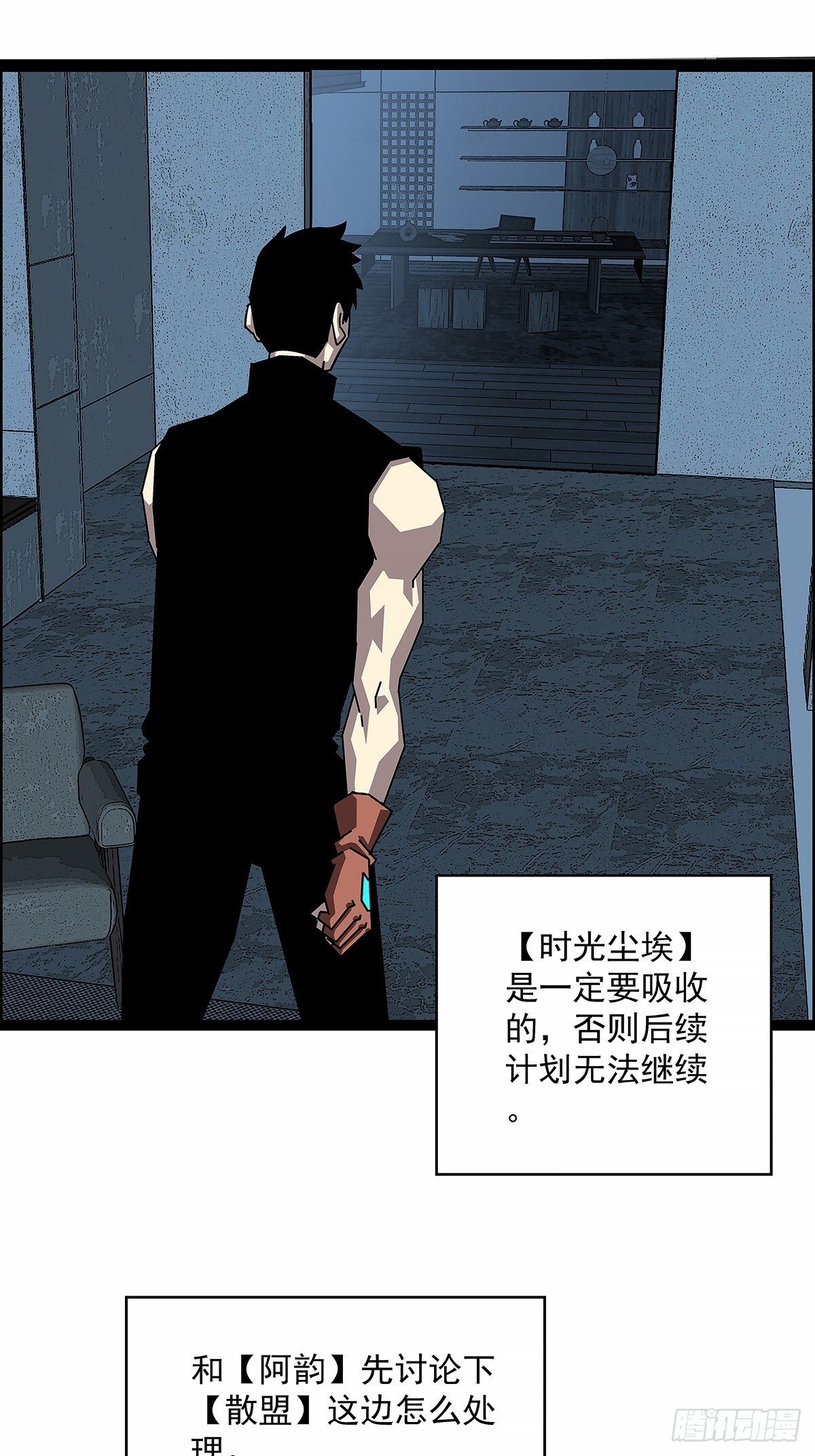 他来了42