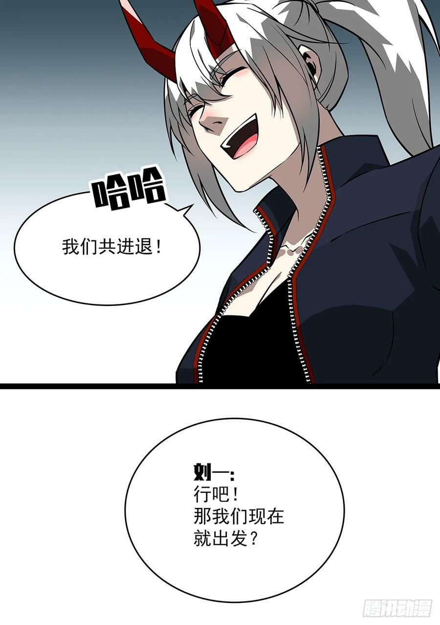 采花团队成立23