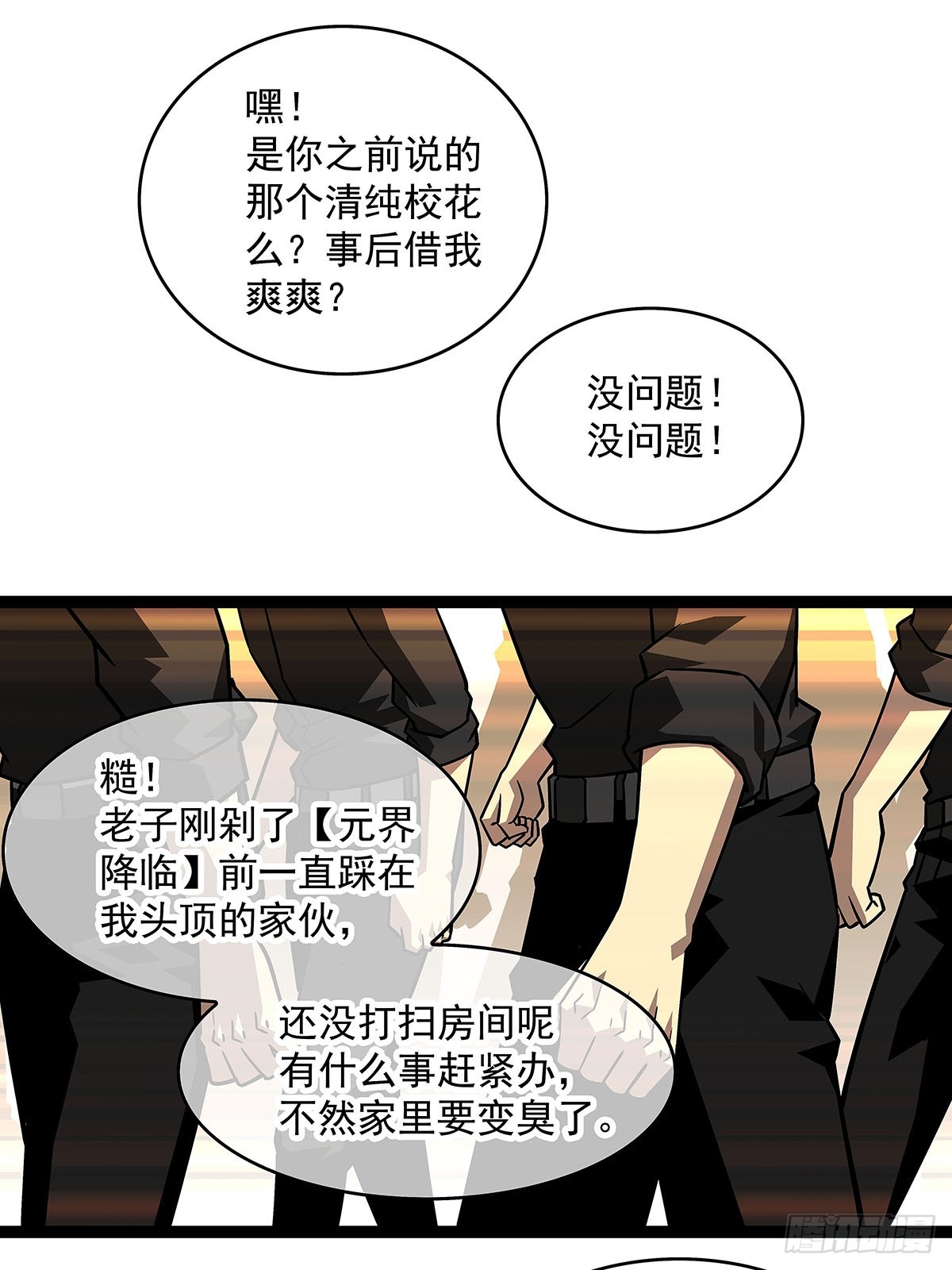 一切都是贪心造成的36