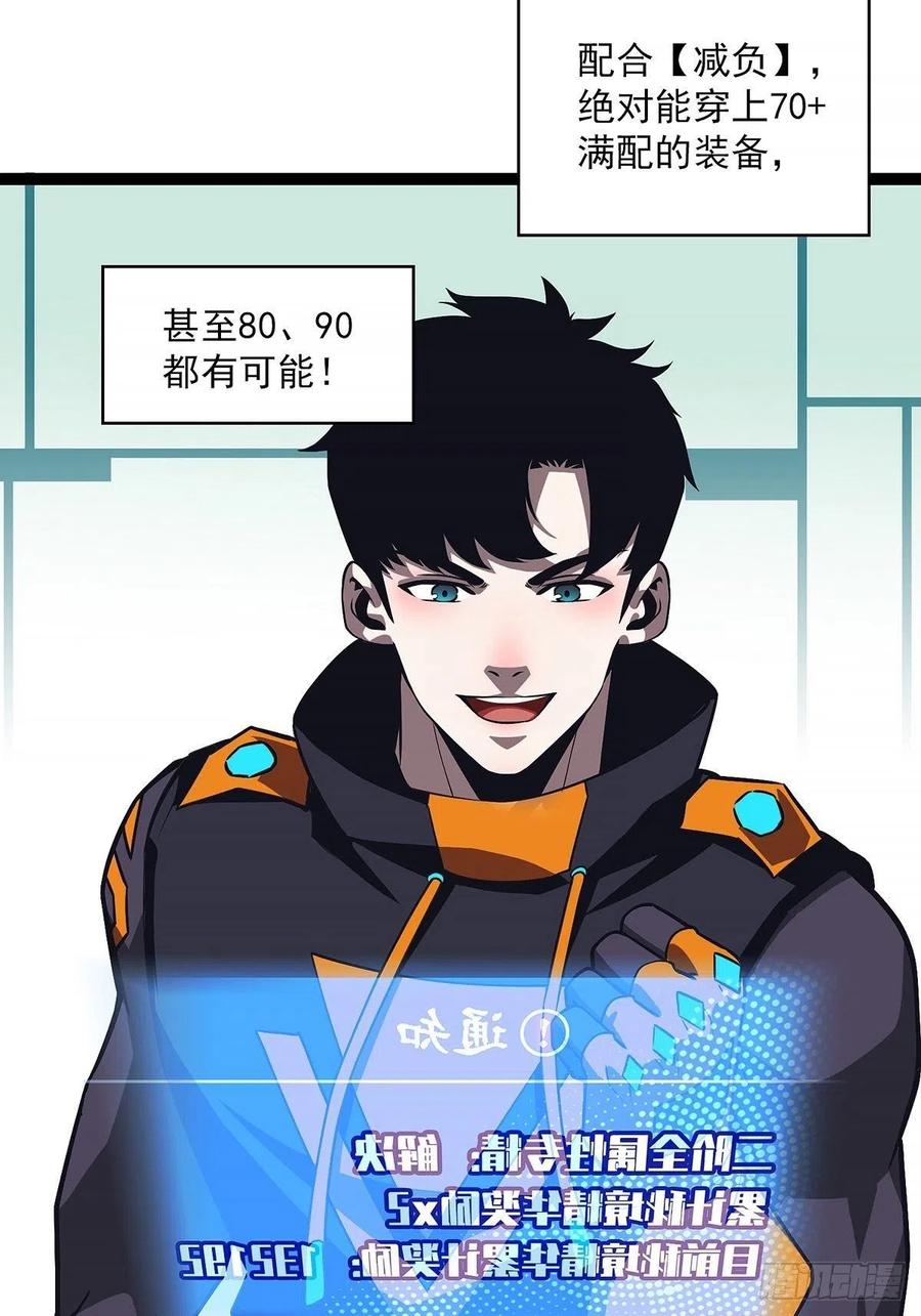 你觉得 我不觉得40
