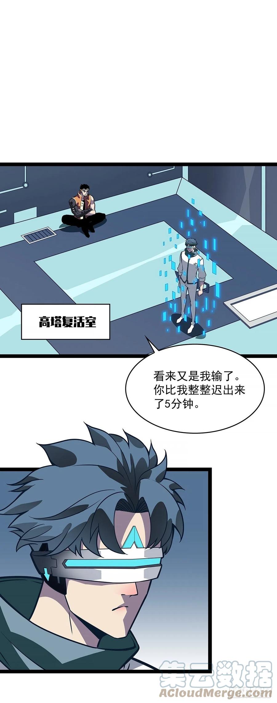 属性专属技能的叠加18