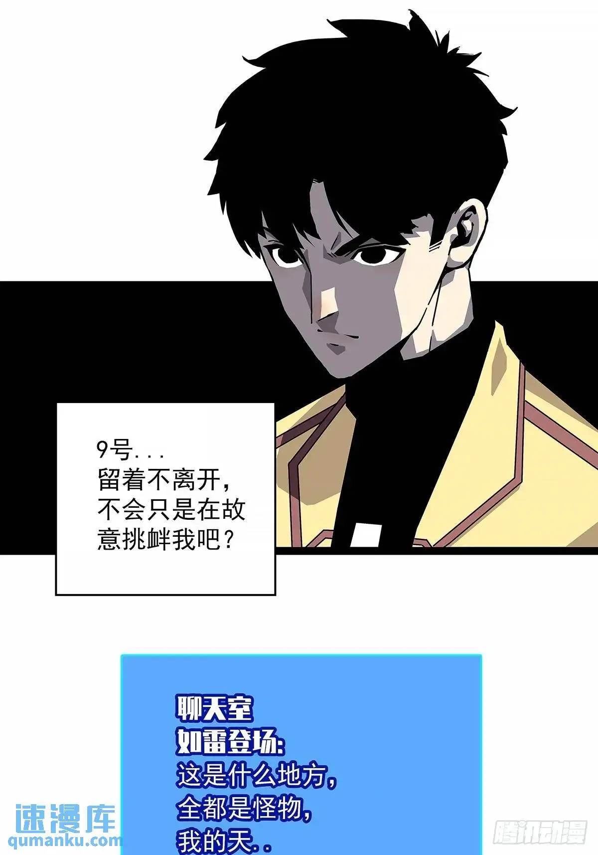 9号的目的32