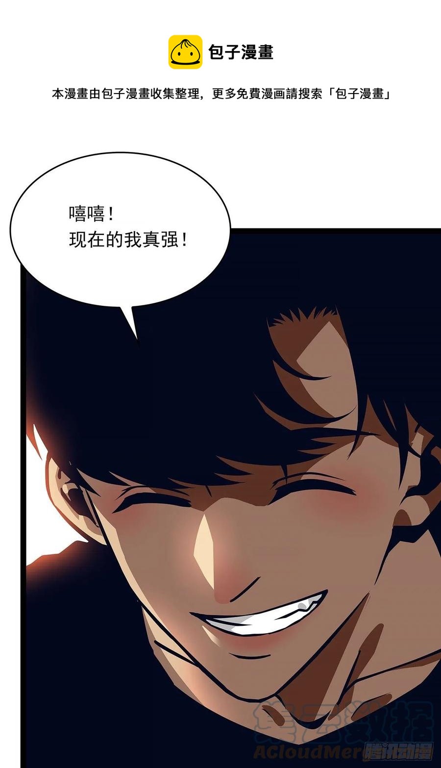 衣领最上面的扣子6