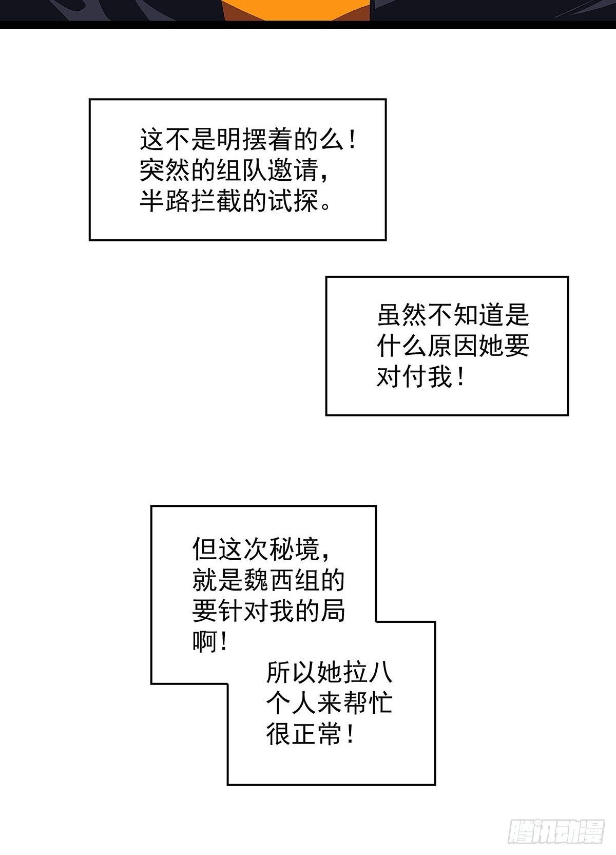 第三个技能的选择17
