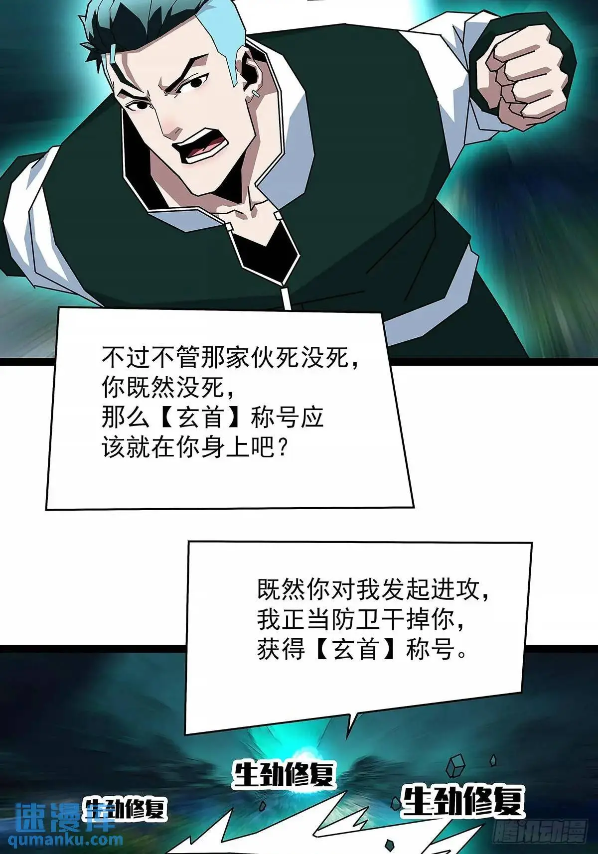 黄耀言34
