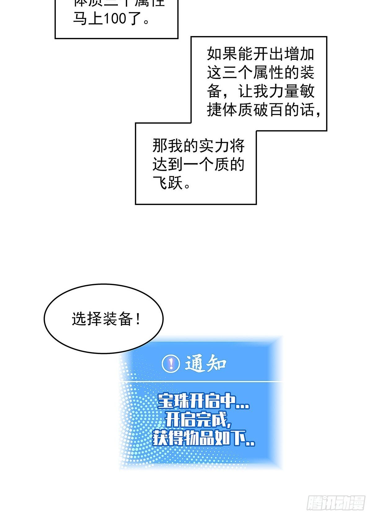 感谢队友的付出18