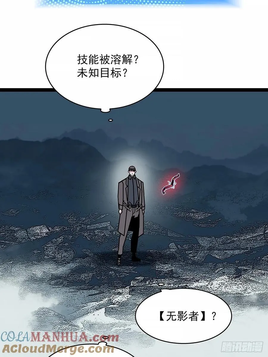 被迫硬刚8