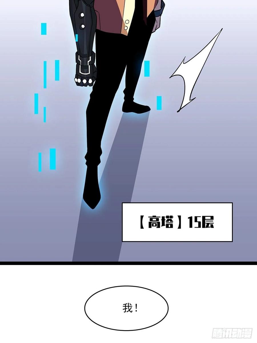 你觉得 我不觉得46