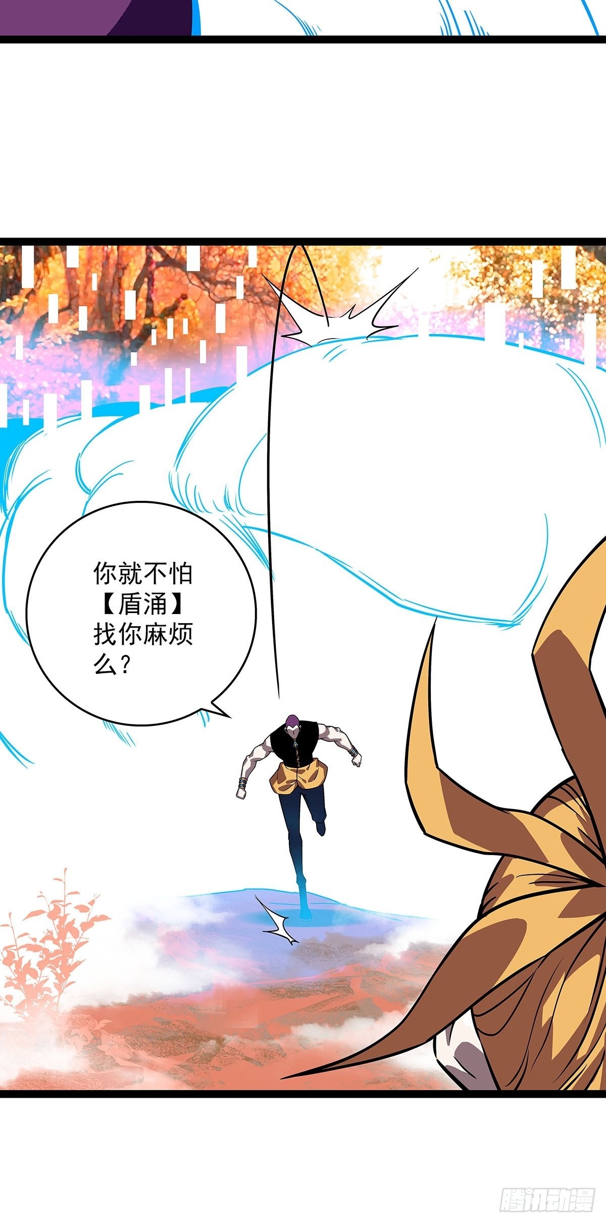 最后一步43