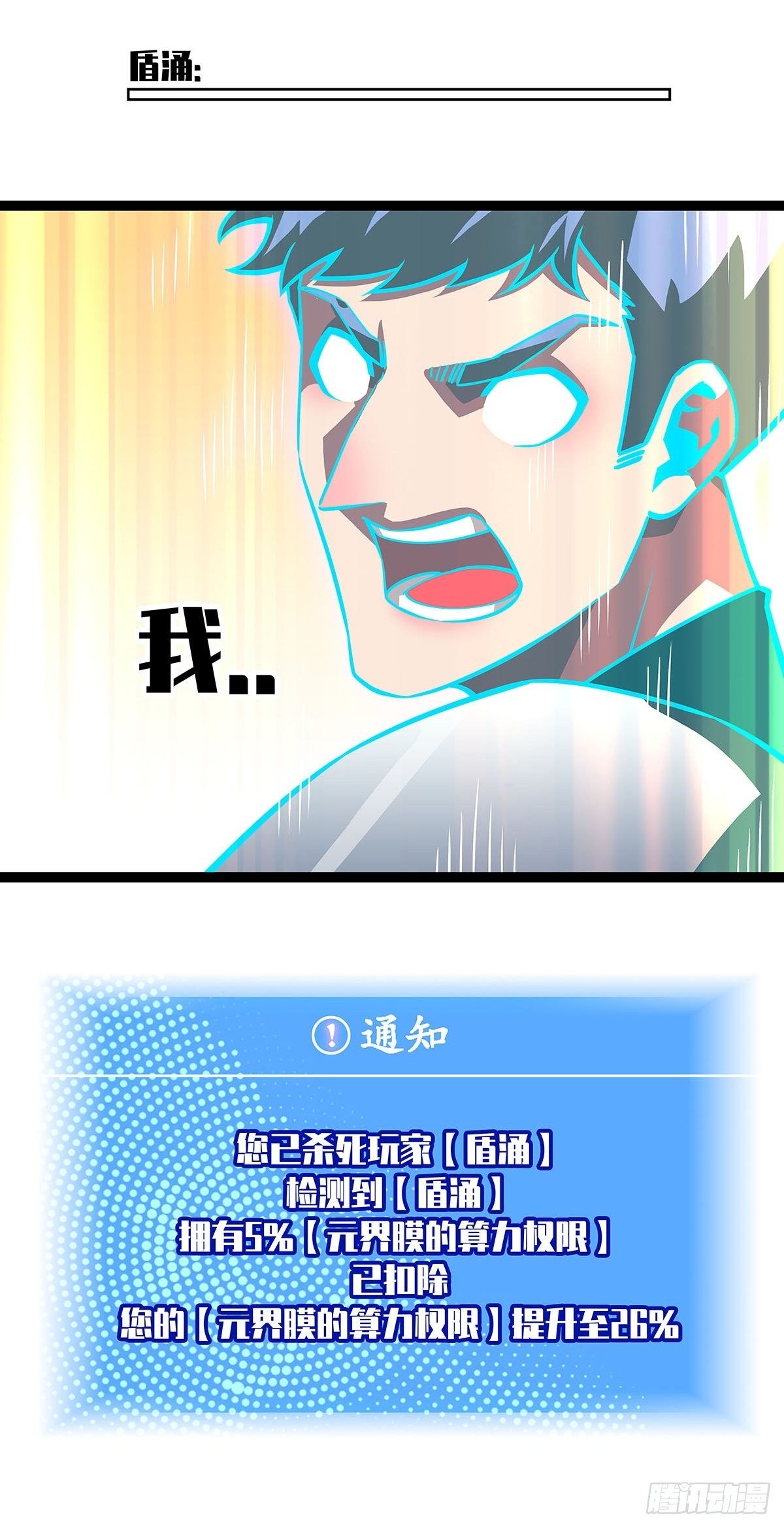 哈 回来了呀11