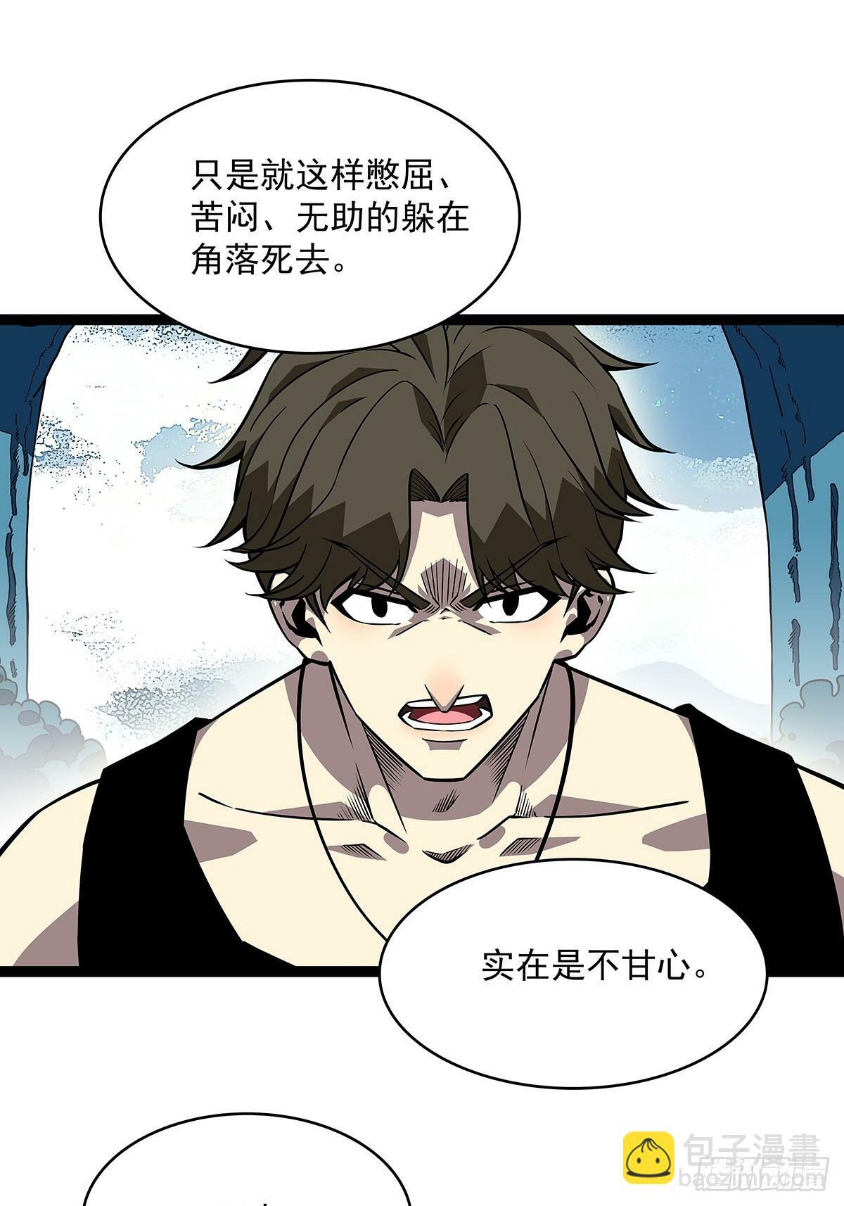 没有希望的世界4