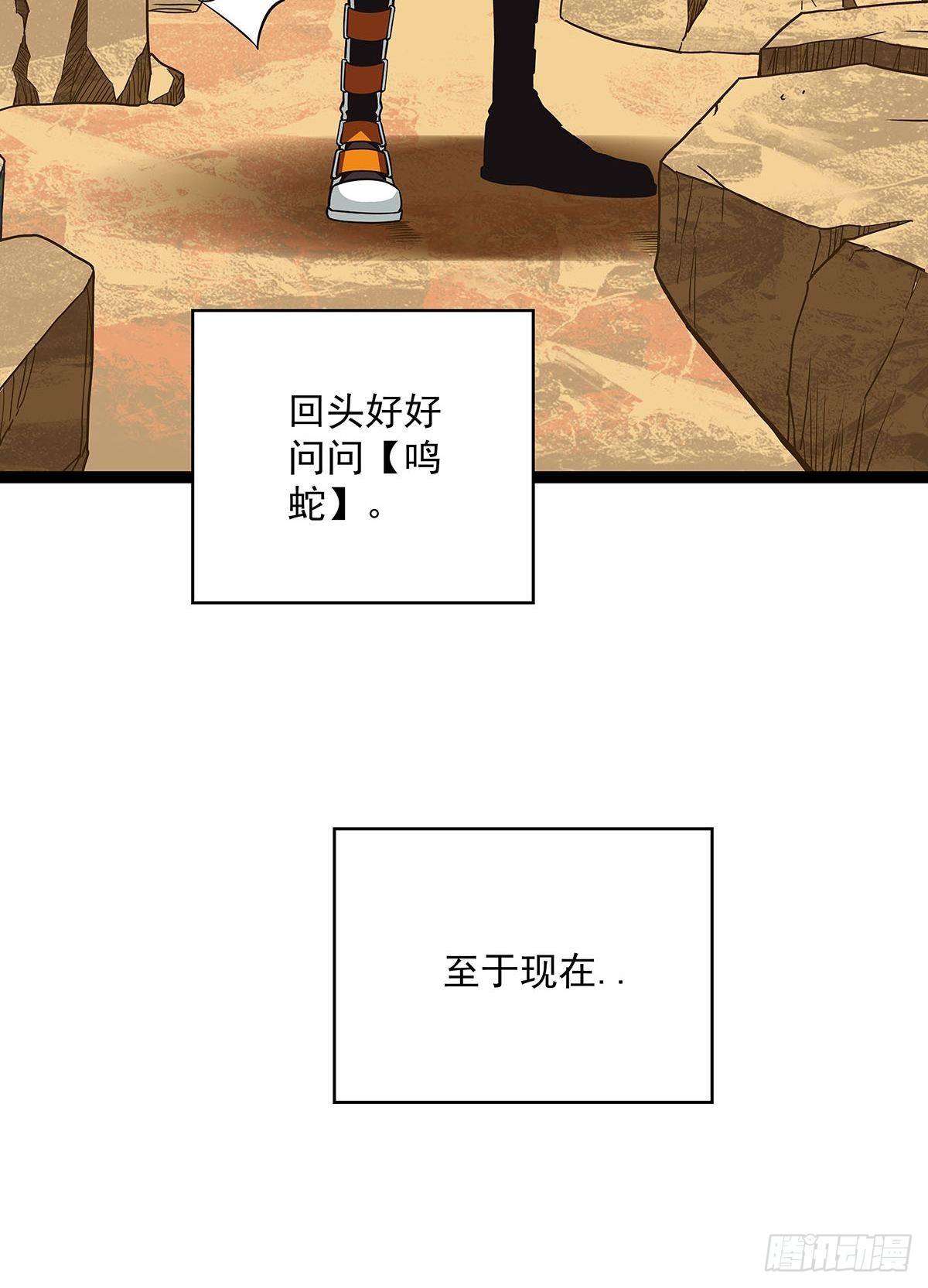 哈 回来了呀33