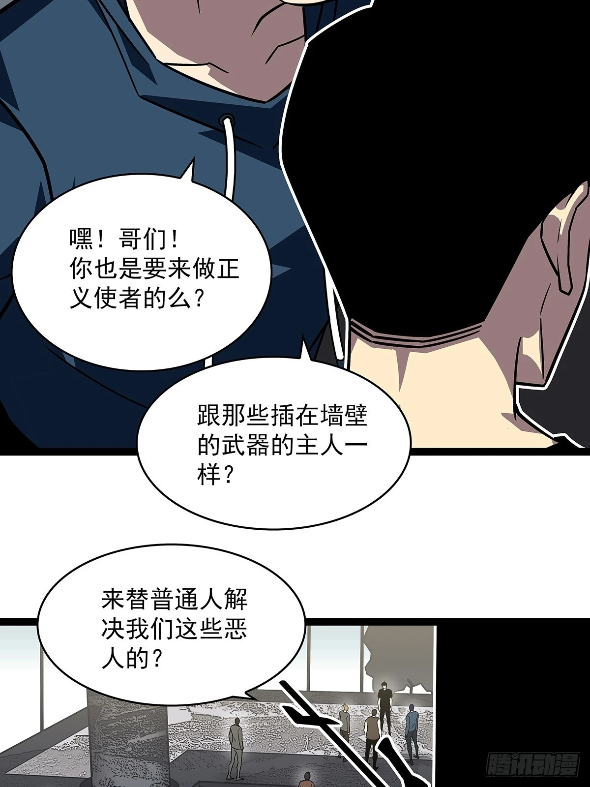 谦虚一点总是好的27