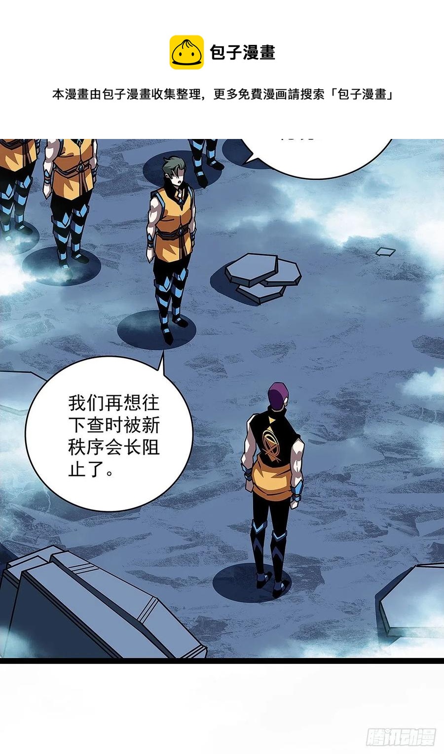 权柄14