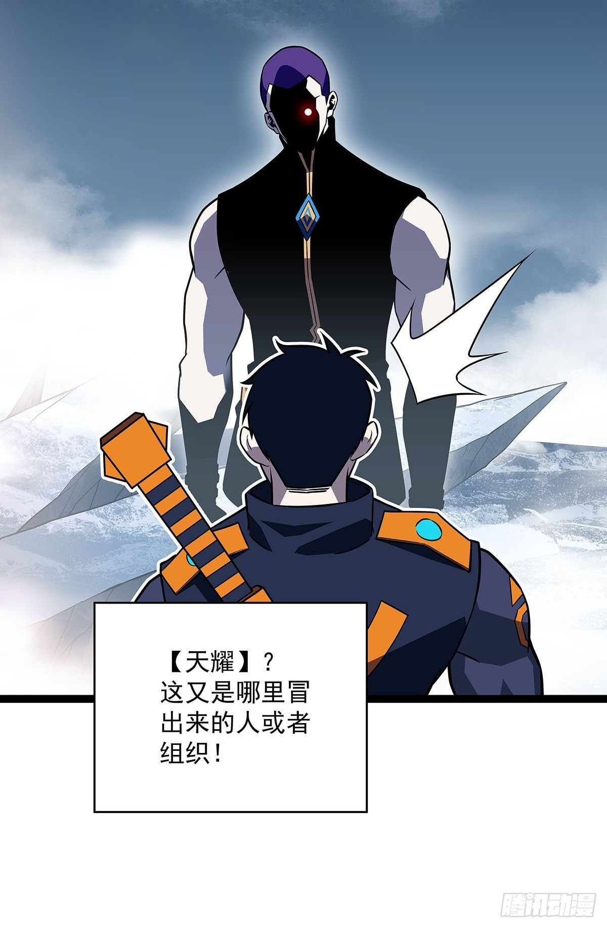 什么鬼 说清楚一点啊23