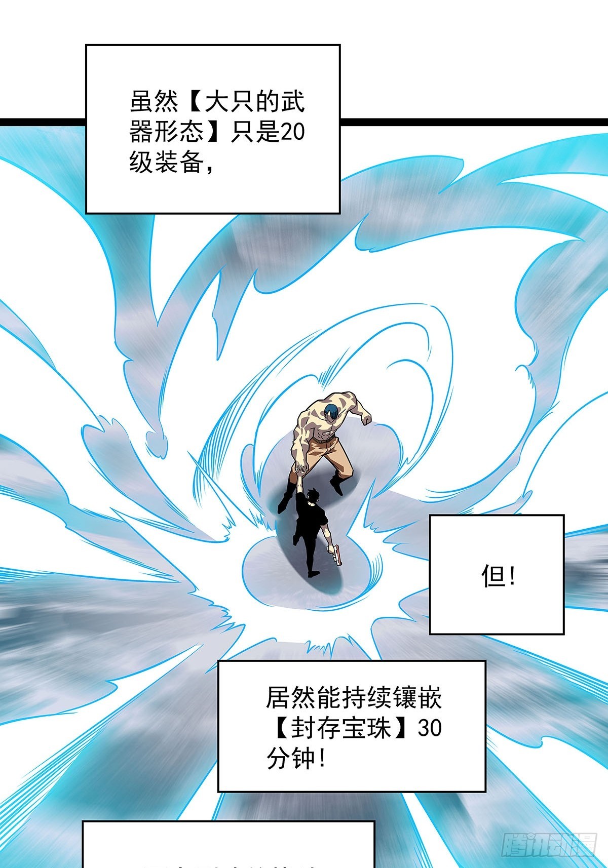 当变态遇上更变态41