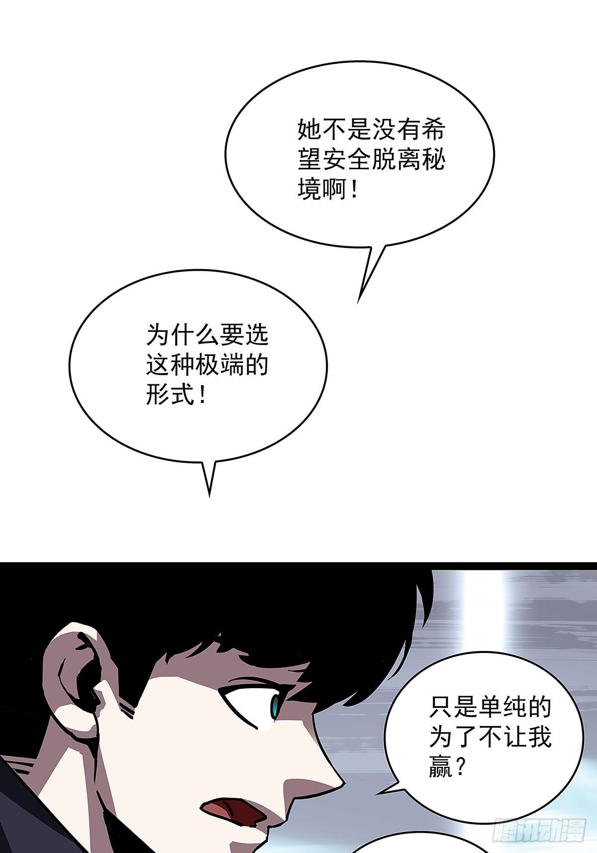 我的目标是对付你32