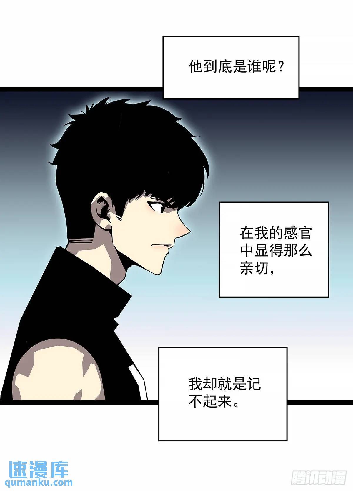 【特殊体】掉落了47