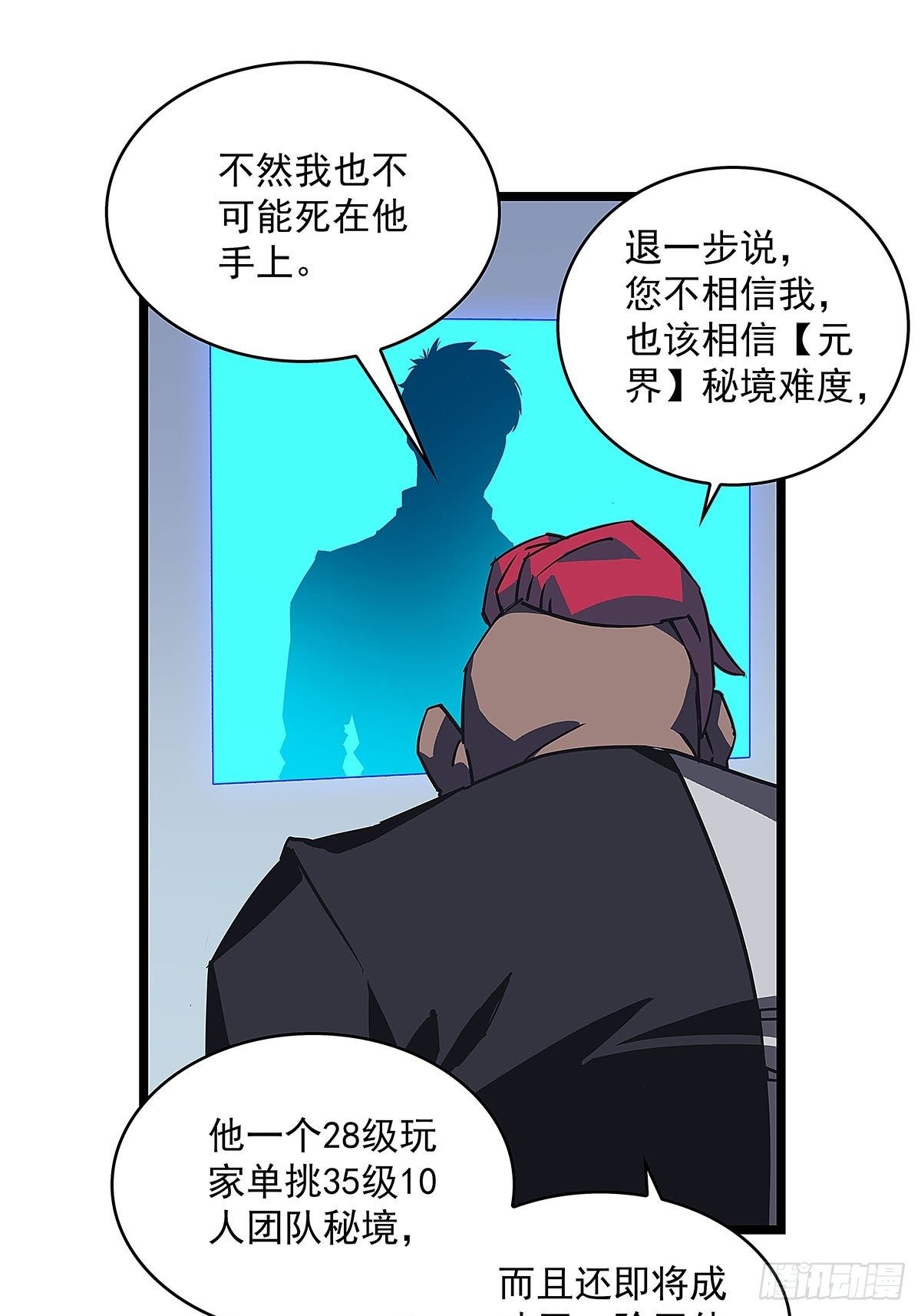 感谢队友的付出33