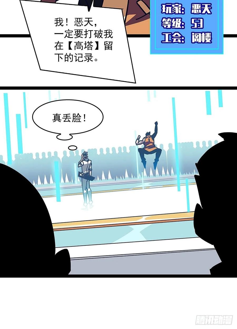 为前路做准备35