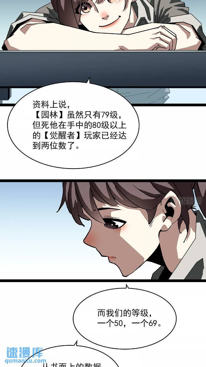 我们一定会赢5
