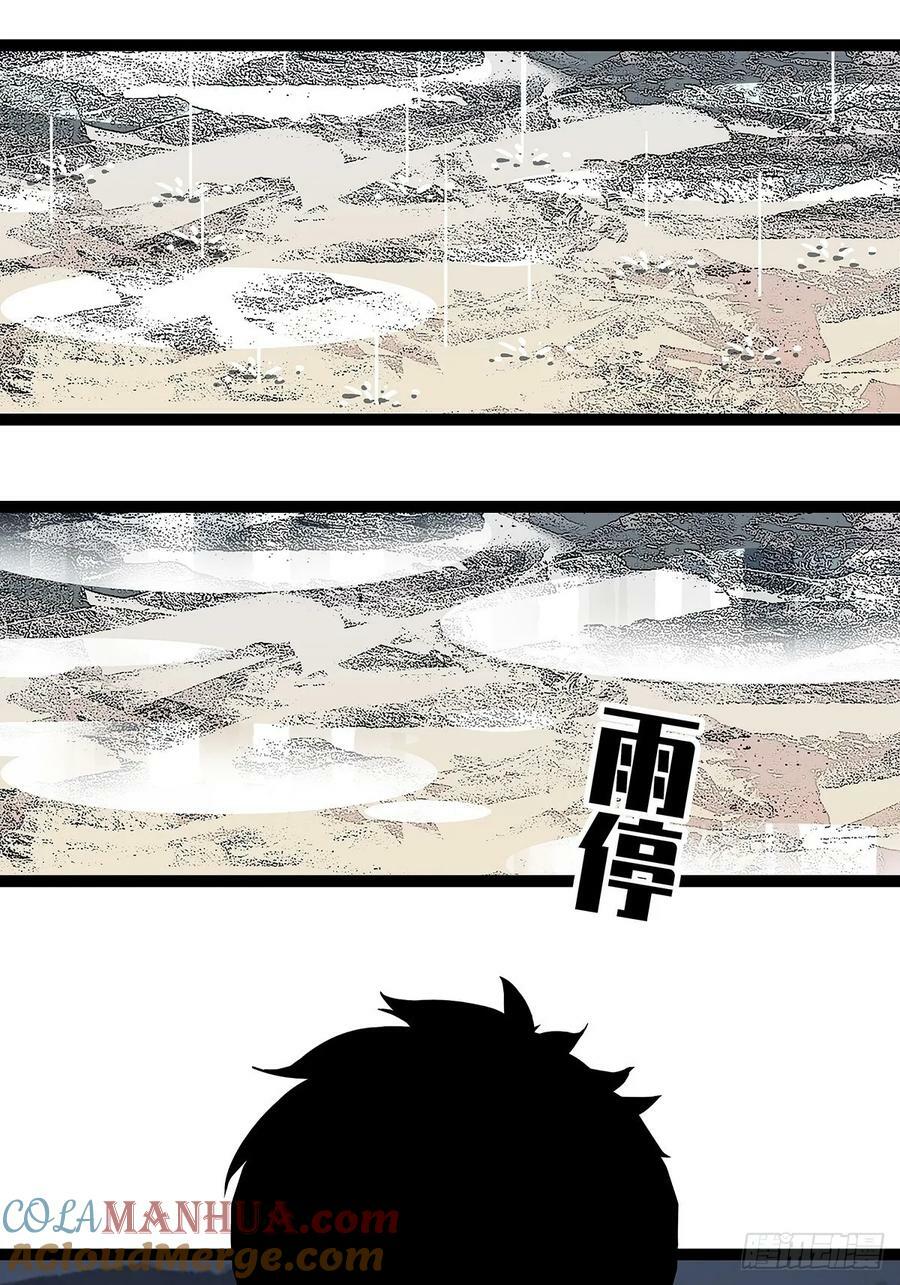 我们只是复制品4