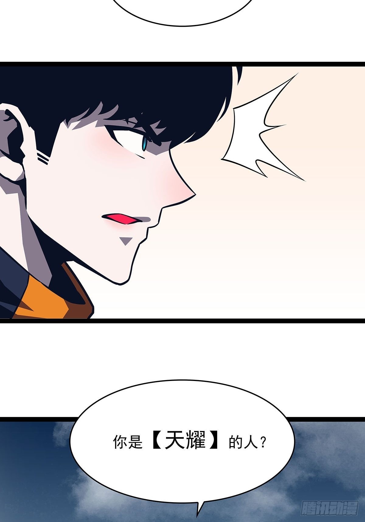 什么鬼 说清楚一点啊22