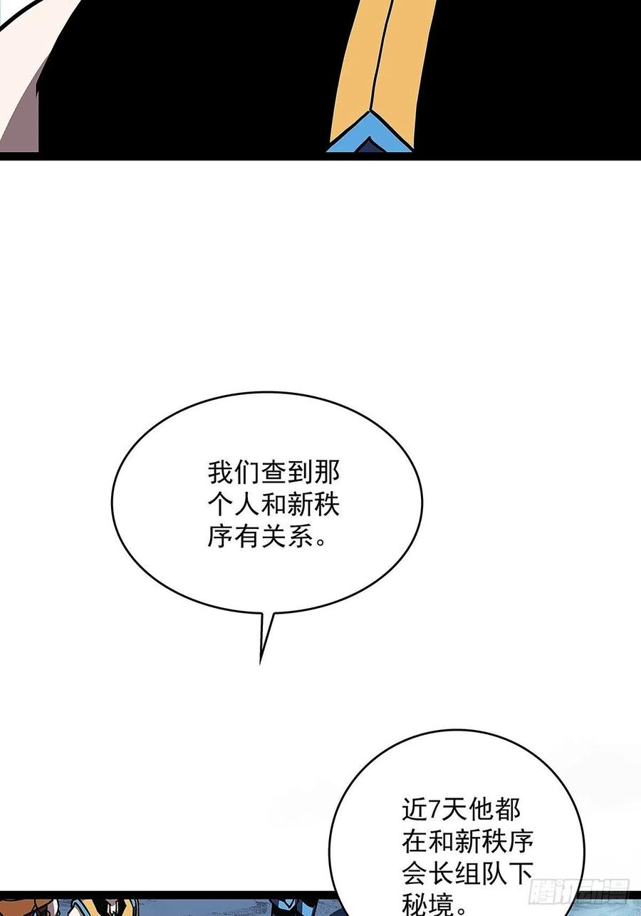 权柄13