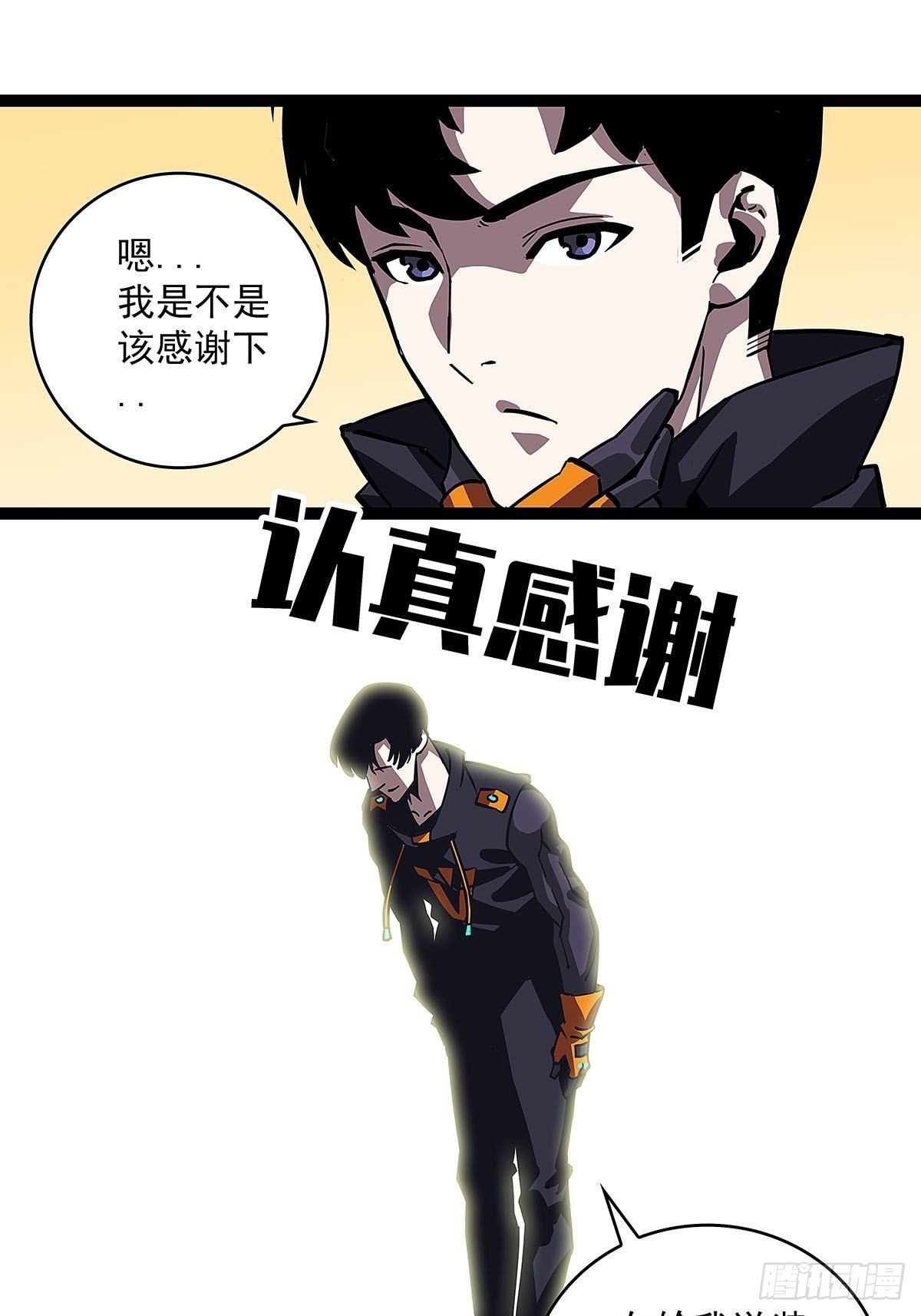 感谢队友的付出27