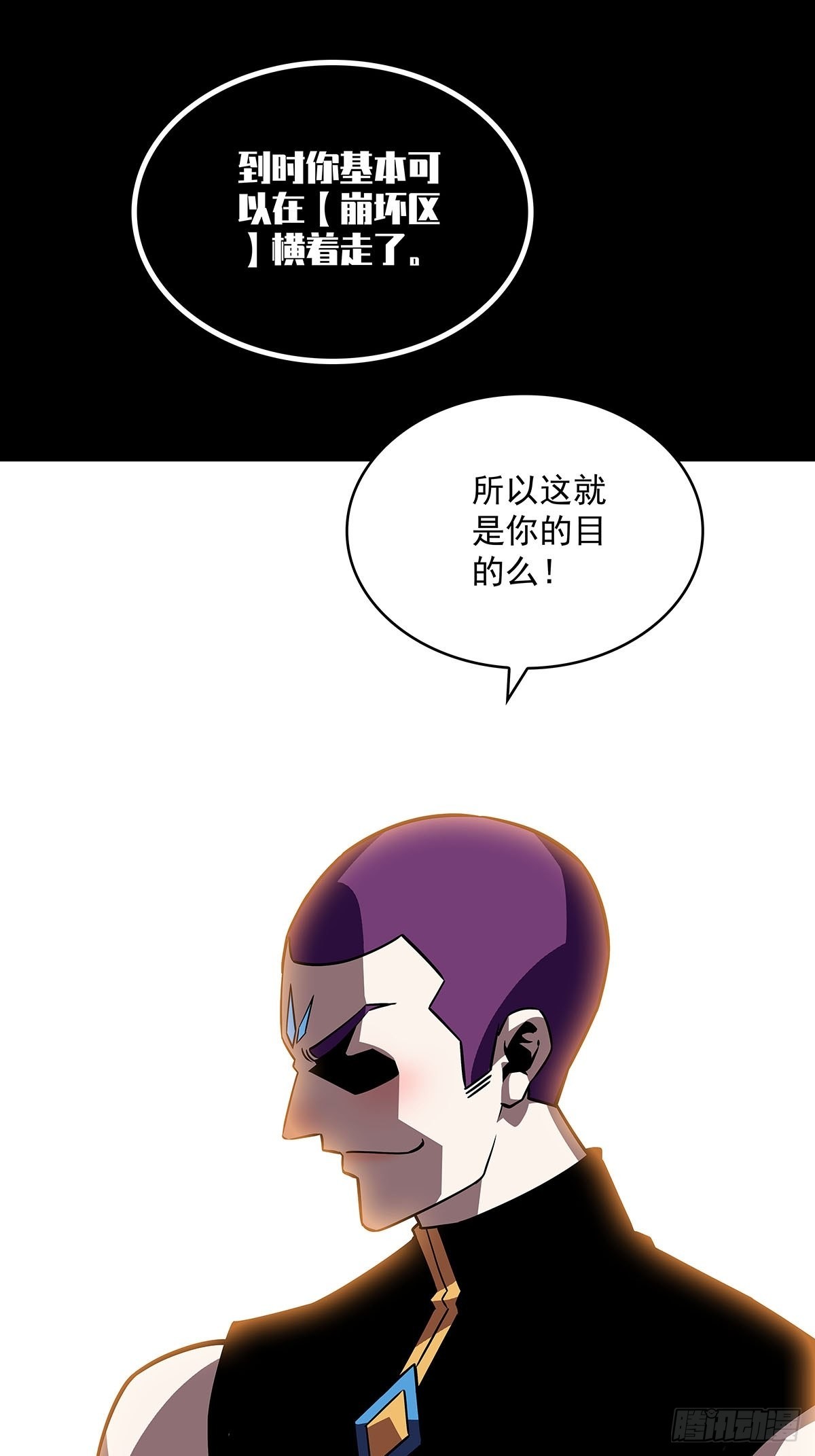 最后一步47