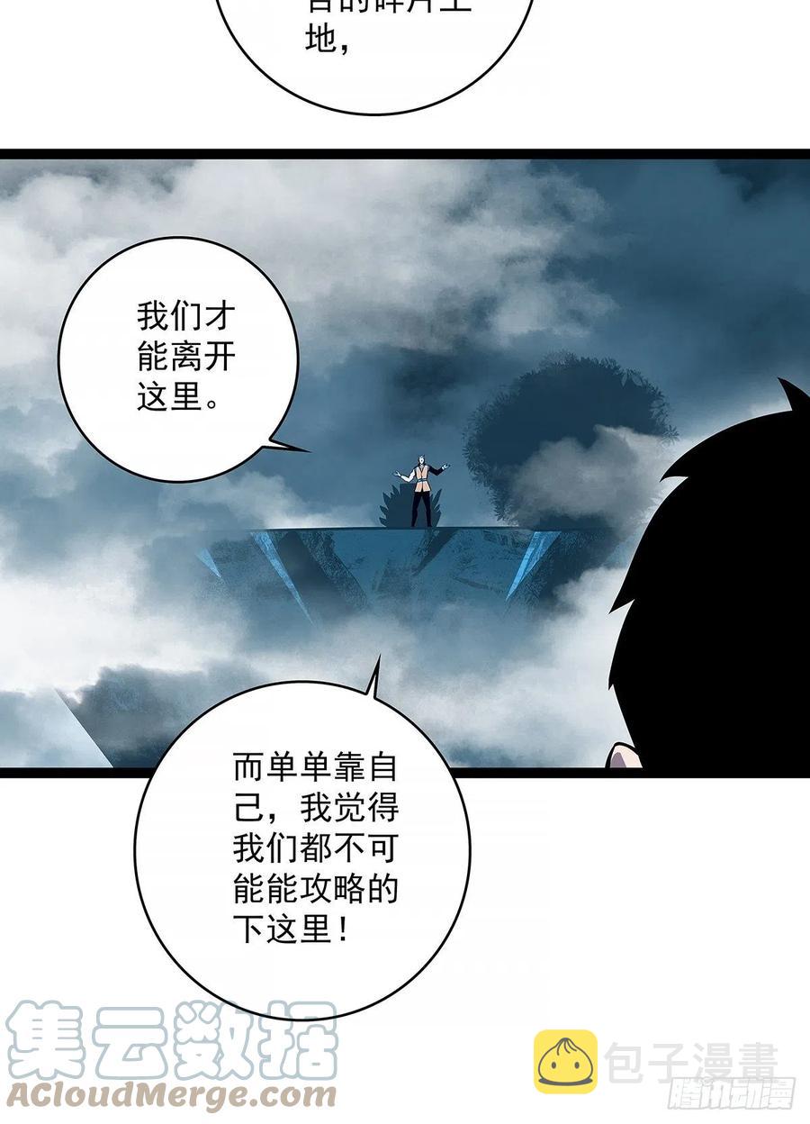 认定的敌人要立刻解决51