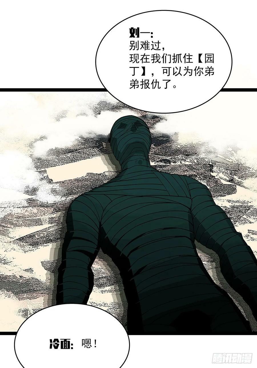 射日37