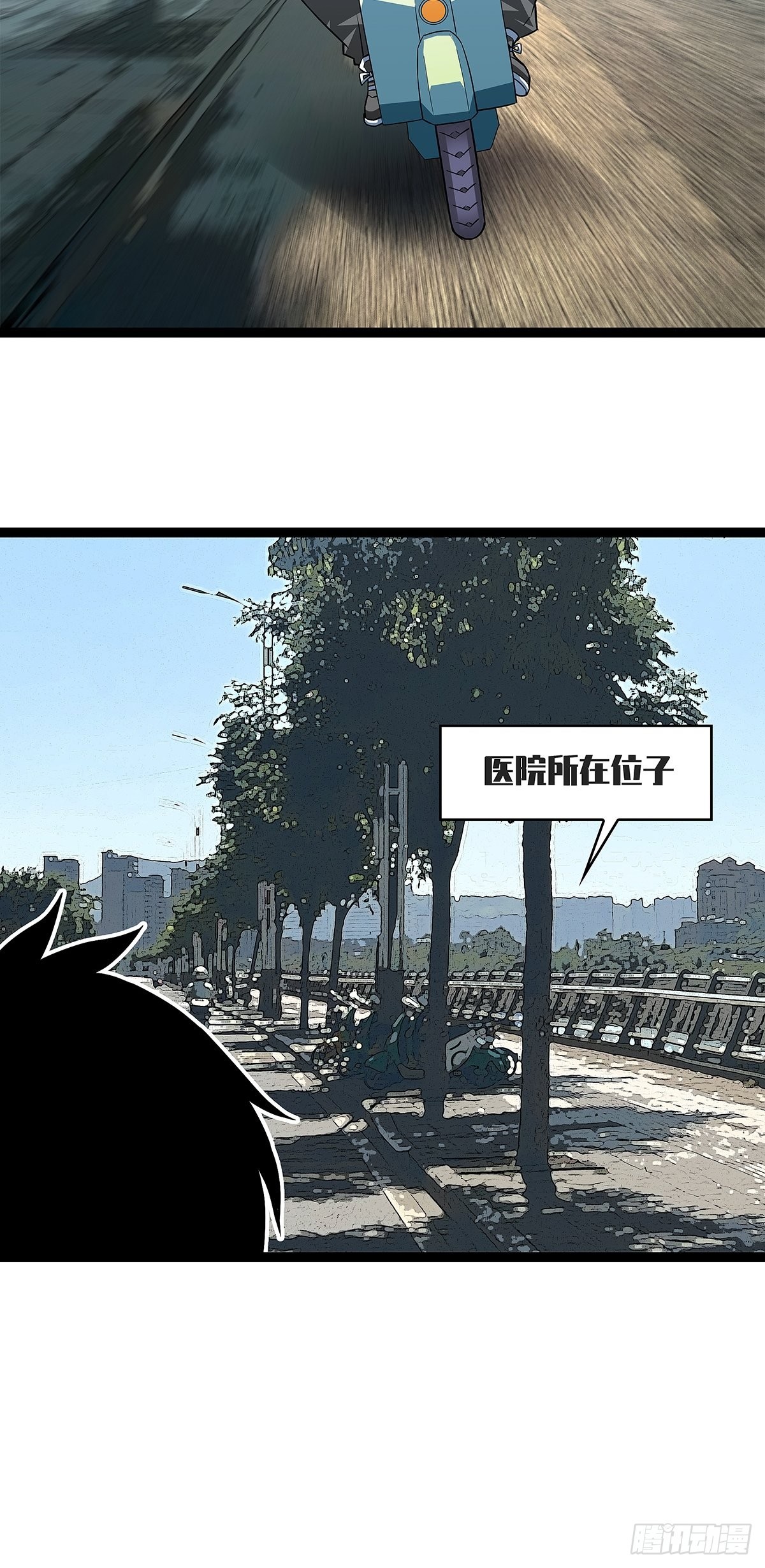 在游戏中发泄下不过份吧43