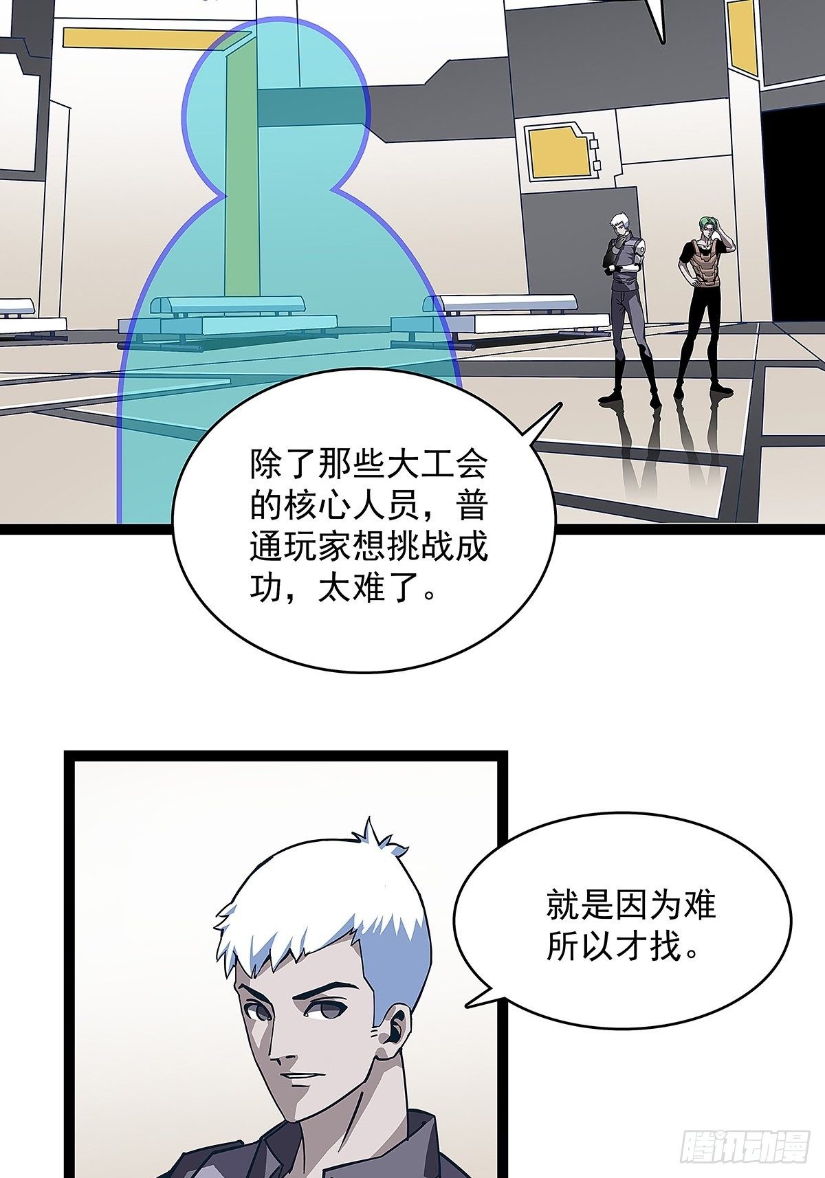 颤抖的腿45