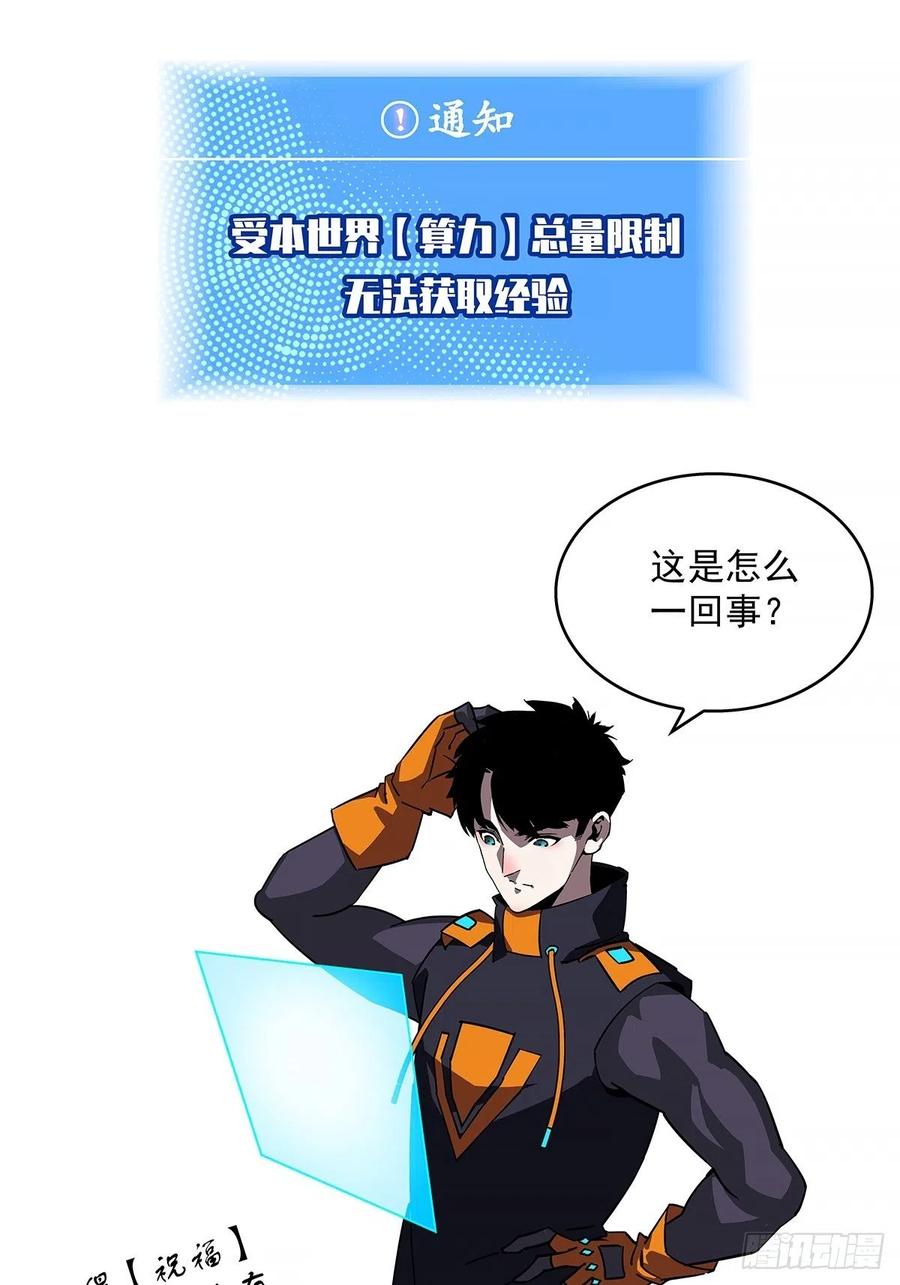 一切就绪46