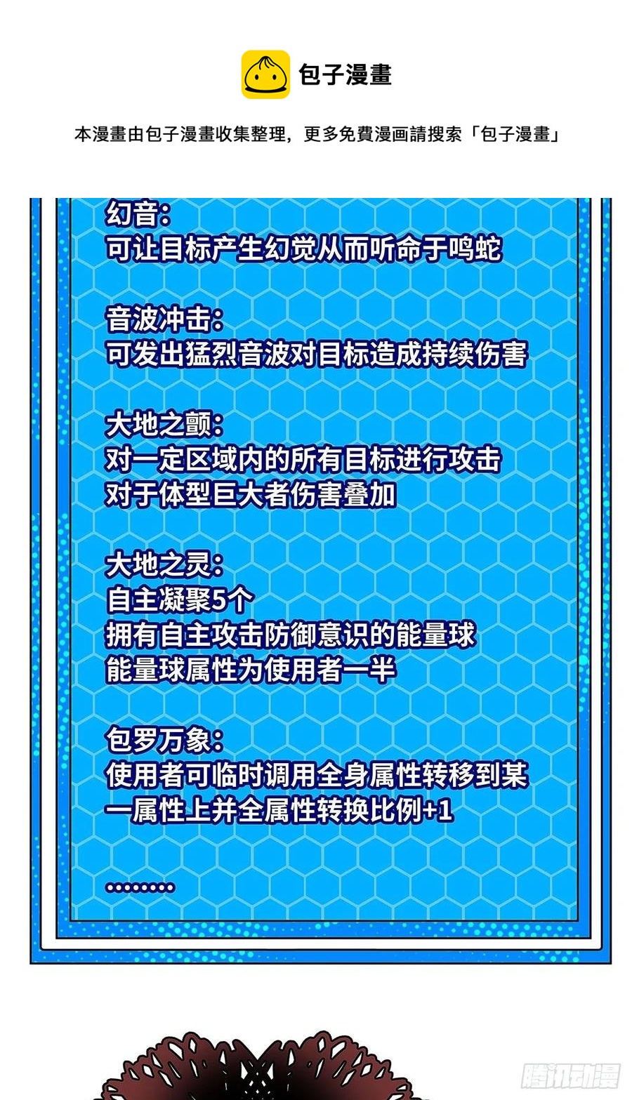 【膜】算力权限的初步展示5
