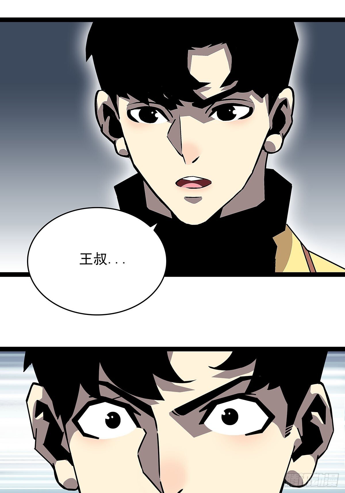 被消失43